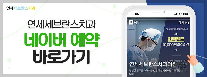 답십리턱관절