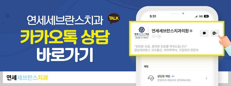 외대앞치과